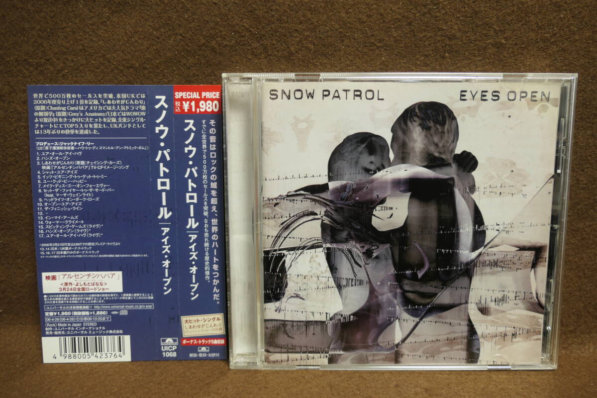 【中古CD】SNOW PATROL スノウ・パトロール / アイズ・オープン / UICP-1068 4988005423764 / しあわせがじんわり アルゼンチン・ババア 拍卖