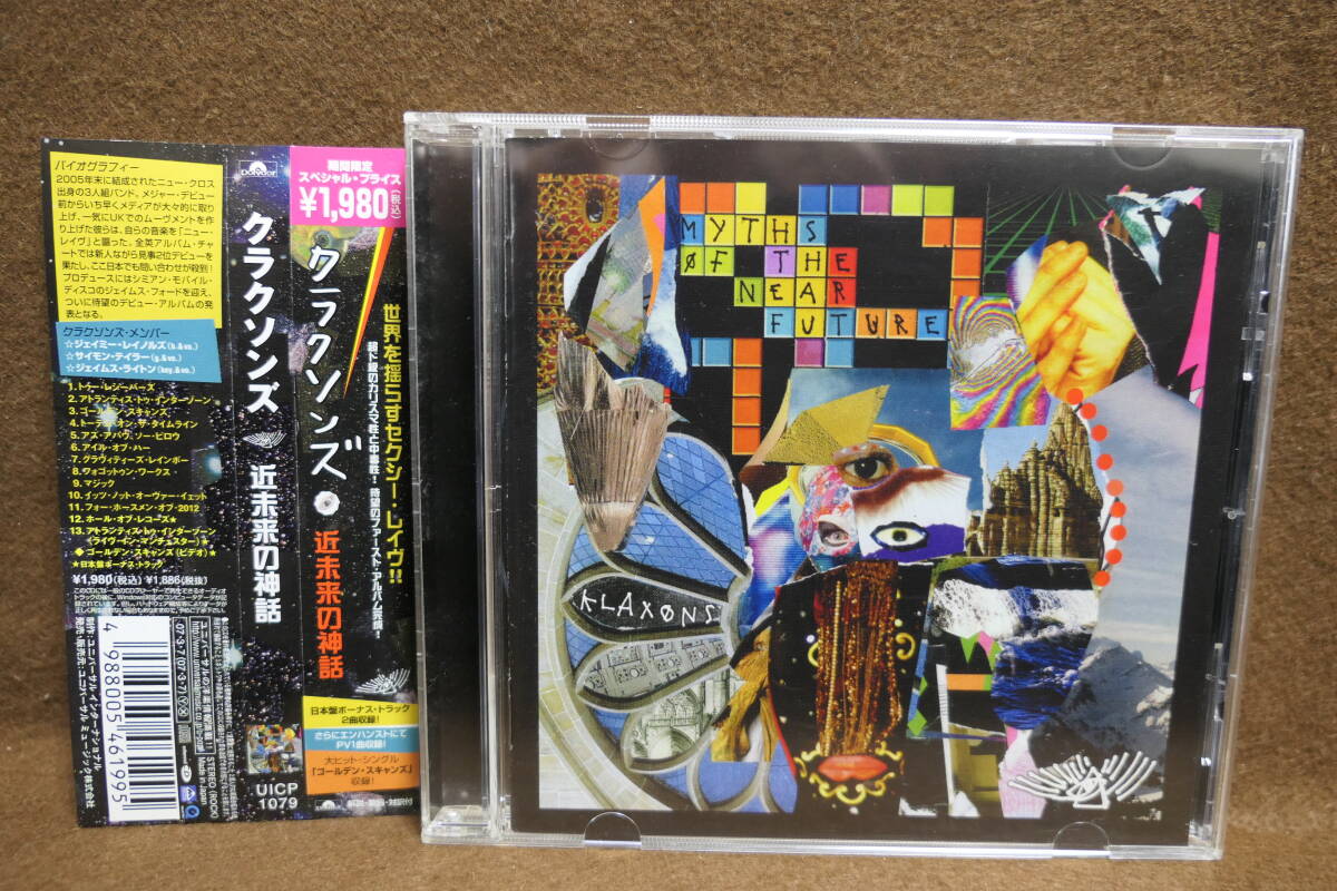 【中古CD】KLAXONS クラクソンズ / 近未来の神話 Myths of the Near Future / エンハンスド CD / UICP-1079 4988005461995拍卖