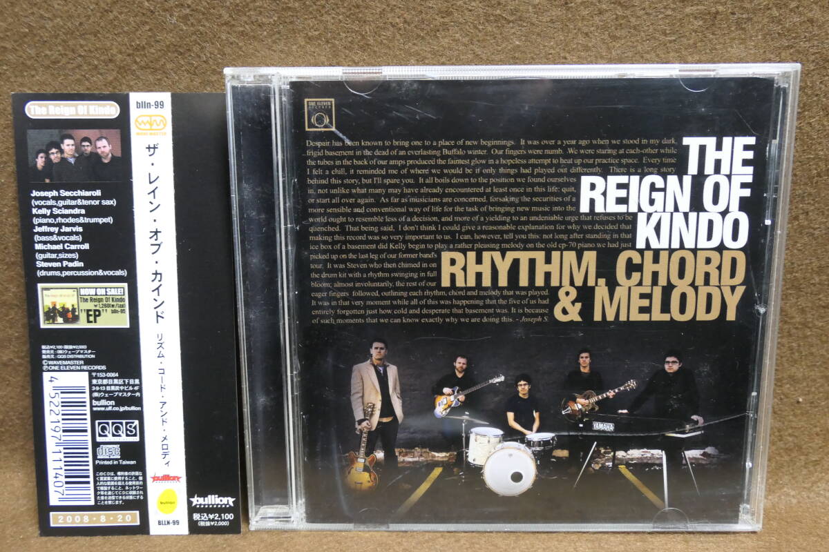 【中古CD】 ザ・レイン・オブ・カインド THE REIGN OF KINDO / Rhythm, Chord & Melody / BLLN 99 / 4522197111407 拍卖