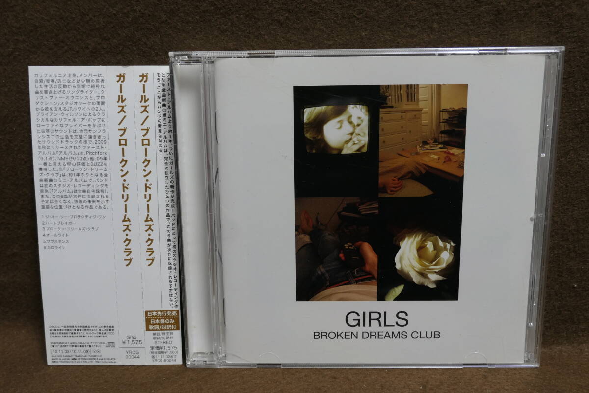 【中古CD】 ガールズ GIRLS / ブロークン・ドリームズ・クラブ BROKEN DREAMS CLUB / YRCG-90044拍卖