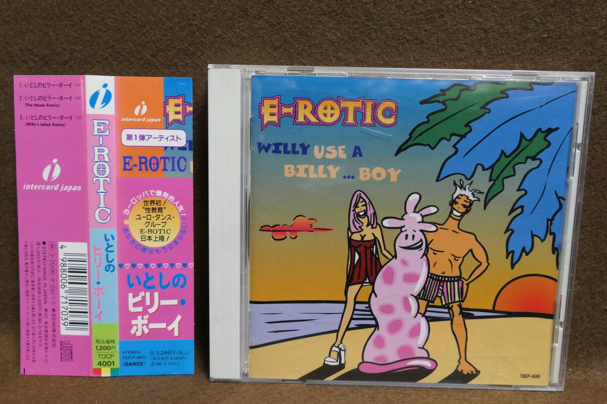 【中古CD】 日本盤 シングル / E-ROTIC / いとしのビリー・ボーイ / TOCP-4001 / 4988006717039拍卖