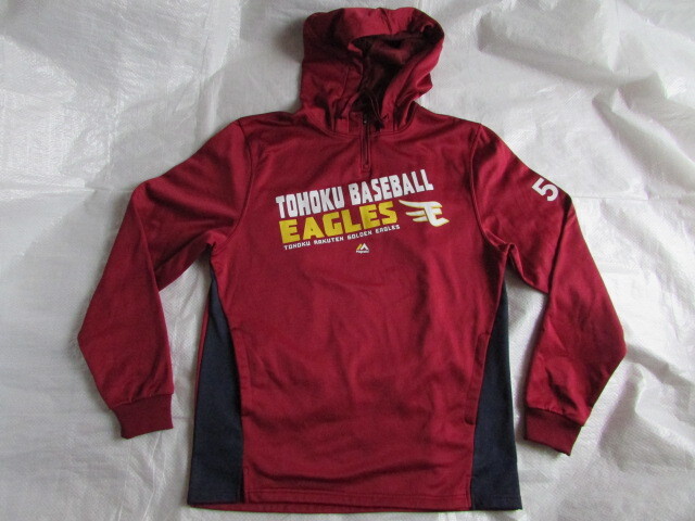 送料無料 楽天 選手 実使用 フーディー パーカー 辛島 航 投手 #58 イーグルス マジェスティック majestic フード ジャケット Lサイズ拍卖