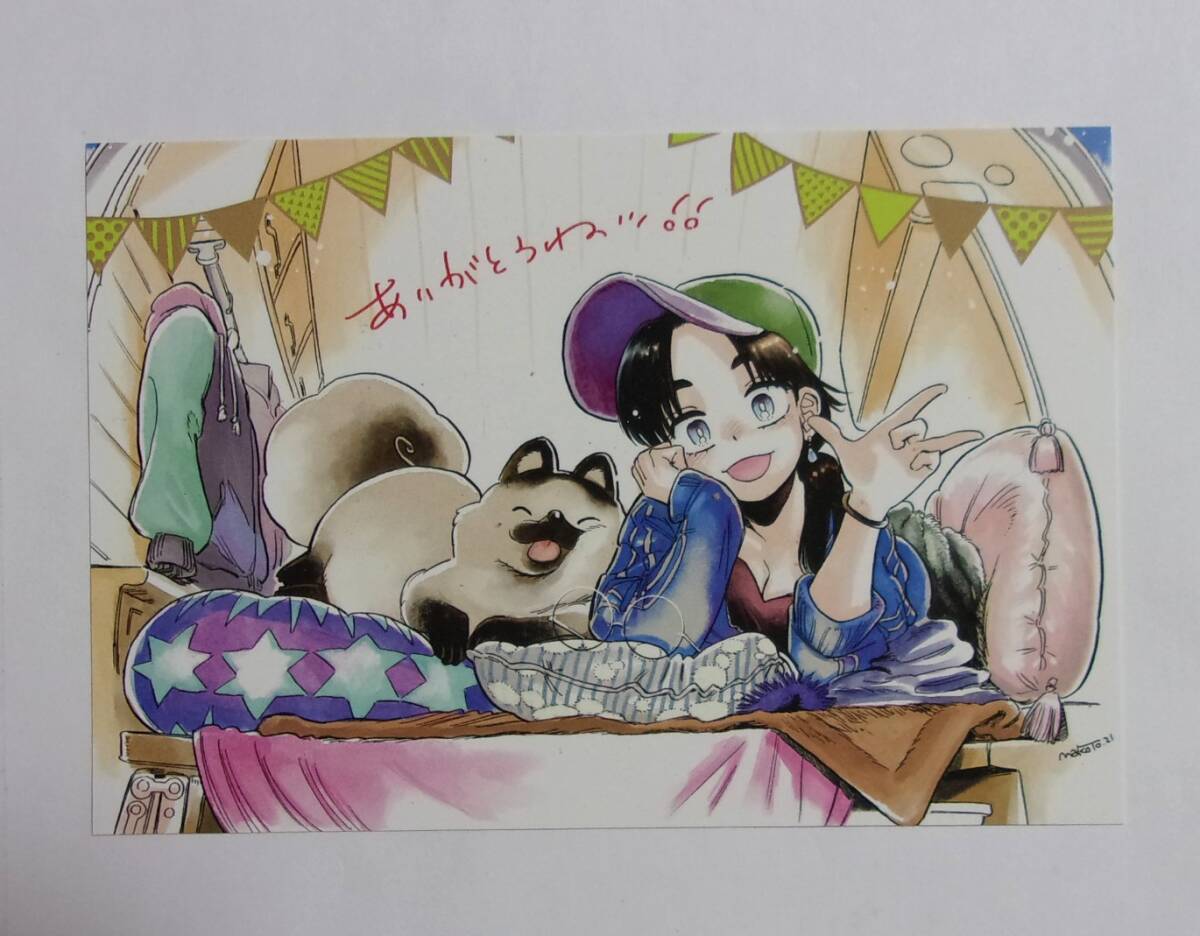 【ポストカード】【フェア参加店(既刊)購入特典】 渡り鳥とカタツムリ 既刊(1巻)特典 高津マコト 2巻発売記念 非売品 検イラストカード拍卖