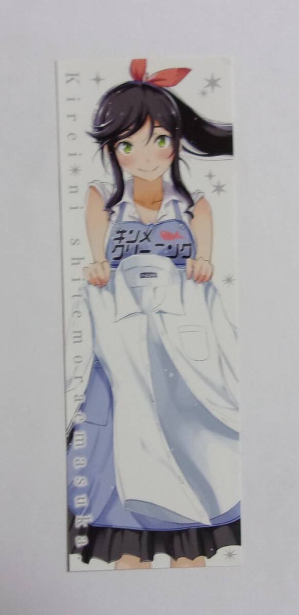 【しおり】【全国フェア参加書店購入特典】 綺麗にしてもらえますか 「金目綿花奈」 1巻特典 はっとりみつる/SQUARE ENIX 非売品 傷み有拍卖