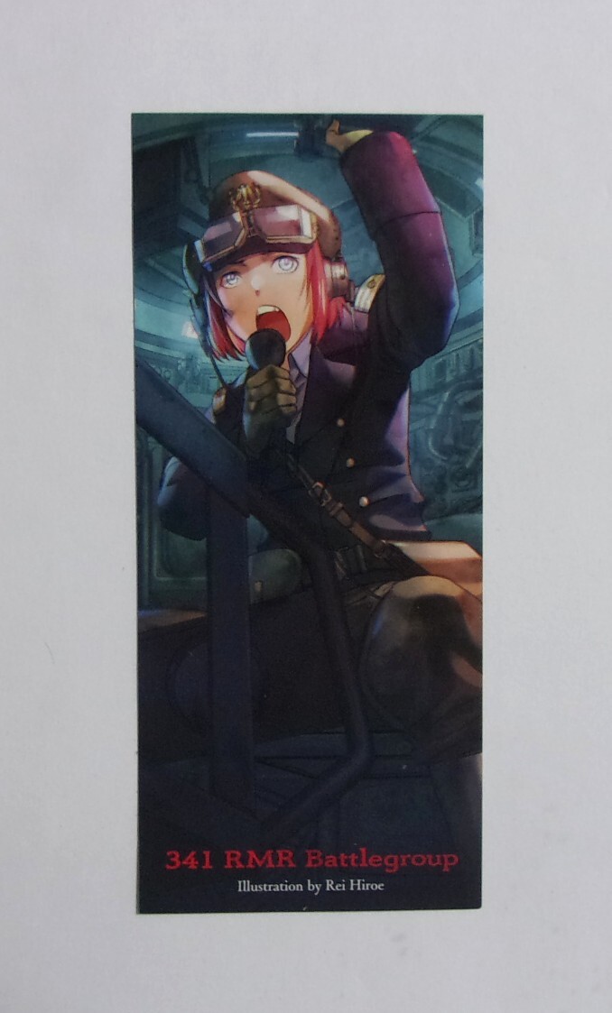 【しおり】【コミックス第1巻発売記念 書店フェア購入特典】 341戦闘団 1巻特典 広江礼威/小学館 非売品 341 RMR Battlegroup拍卖