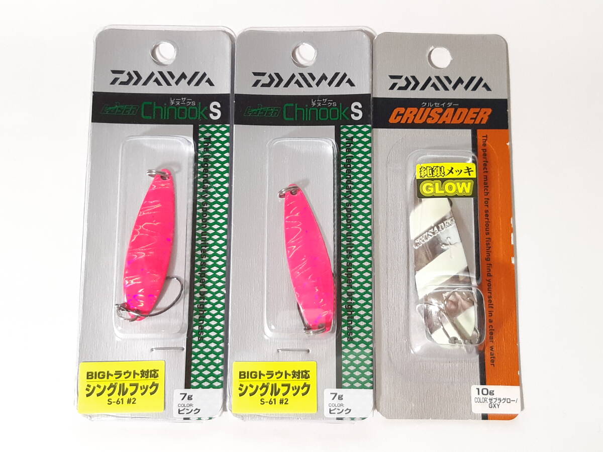 新品 ダイワ レーザーチヌークS 7g ・ クルセイダー 10g ◆3個セット◆ 検索) コータック バイト拍卖
