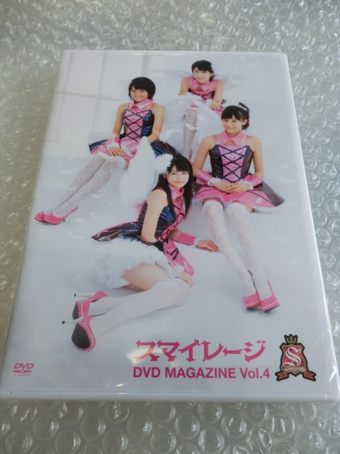 未開封即DVD スマイレージ カフェのテーブルに忘れ物の携帯電話が!! 和田彩花 前田憂佳 福田花音 小川紗季 ハロプロ アイドル アンジュルム拍卖