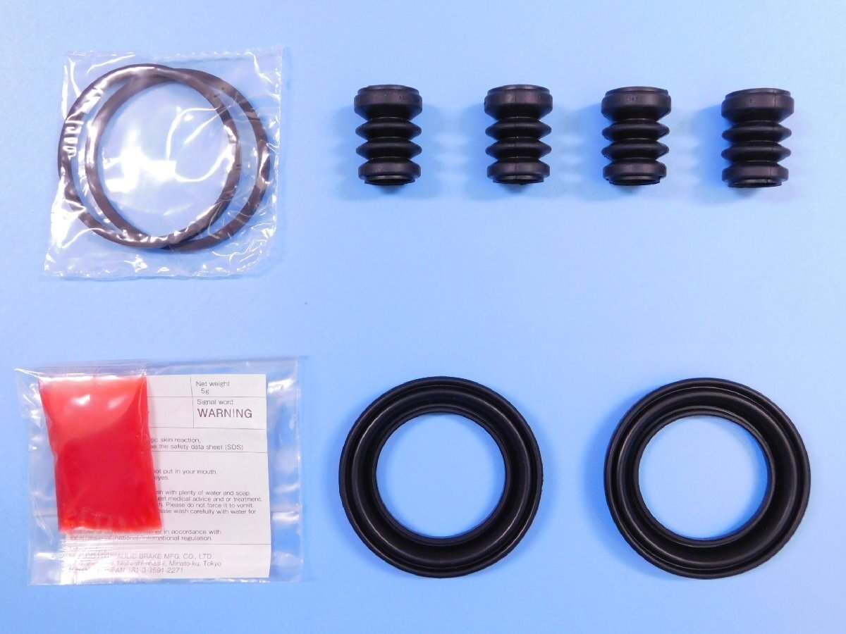 【フロントキャリパーシールキット】※ マイティボーイ(SS系) (SS40T・ディスク車) (年式85.1~88.10)拍卖