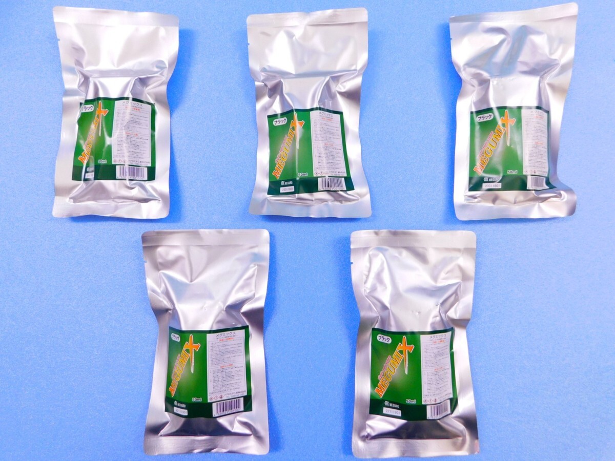 【メグミックス接着剤・ブラック120281 ×5個】 バンパー ラジエター ヘッドランプユニット補修拍卖