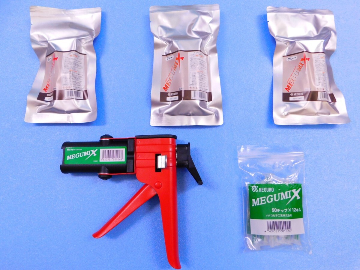 【メグミックス接着剤・グレーセット】※《充填用ガン》《グレー120286 ×3個》《チップ120280 ×12本》拍卖
