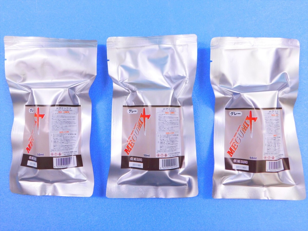 【メグミックス接着剤・グレー120286 ×3個】 バンパー ラジエター ヘッドランプユニット補修拍卖