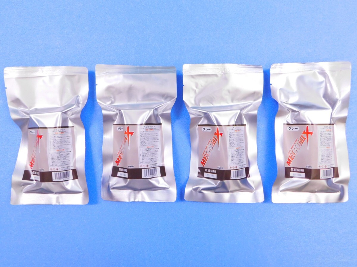 【メグミックス接着剤・グレー120286 ×4個】 バンパー ラジエター ヘッドランプユニット補修拍卖