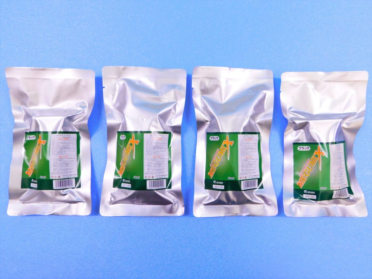 【メグミックス接着剤・ブラック120281 ×4個】 バンパー ラジエター ヘッドランプユニット補修拍卖