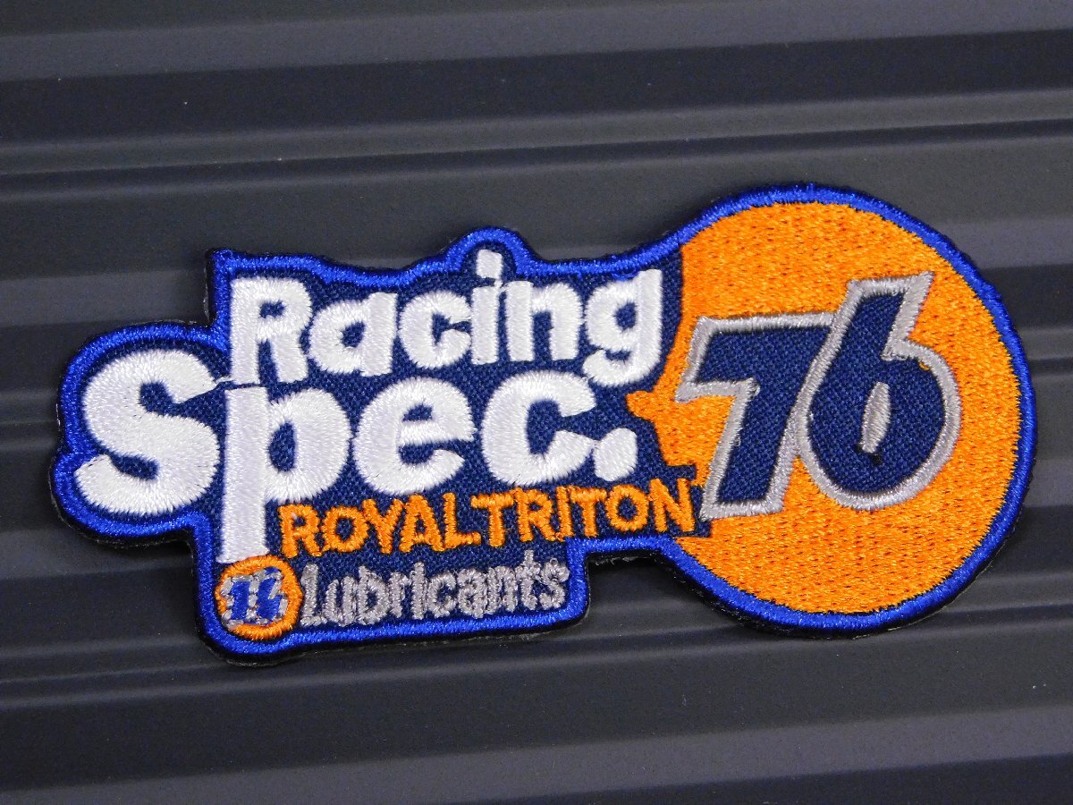 ◆送料\110◆【76Lubricants】※《アイロン刺繍ワッペン》 アメリカン雑貨 刺繍ワッペン アイロンワッペン拍卖