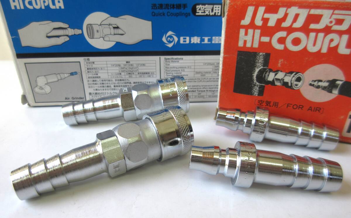 在庫処分未使用品 日東工器 ハイカプラ 40SHと40PH各2個 一式拍卖