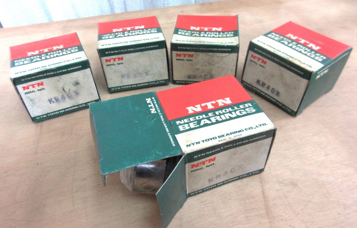 現品限り未使用品在庫処分 NTNベアリング カムフォロア KR40X 5個組拍卖