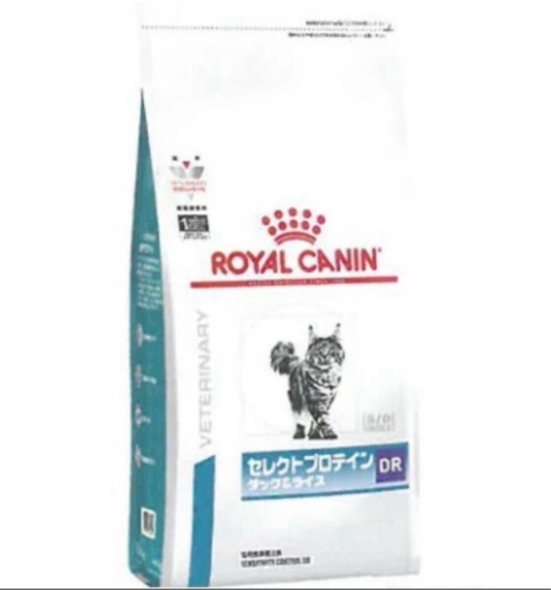 ロイヤルカナン 療法食 猫用 セレクトプロテイン(ダック&ライス) ドライ 4kg 拍卖