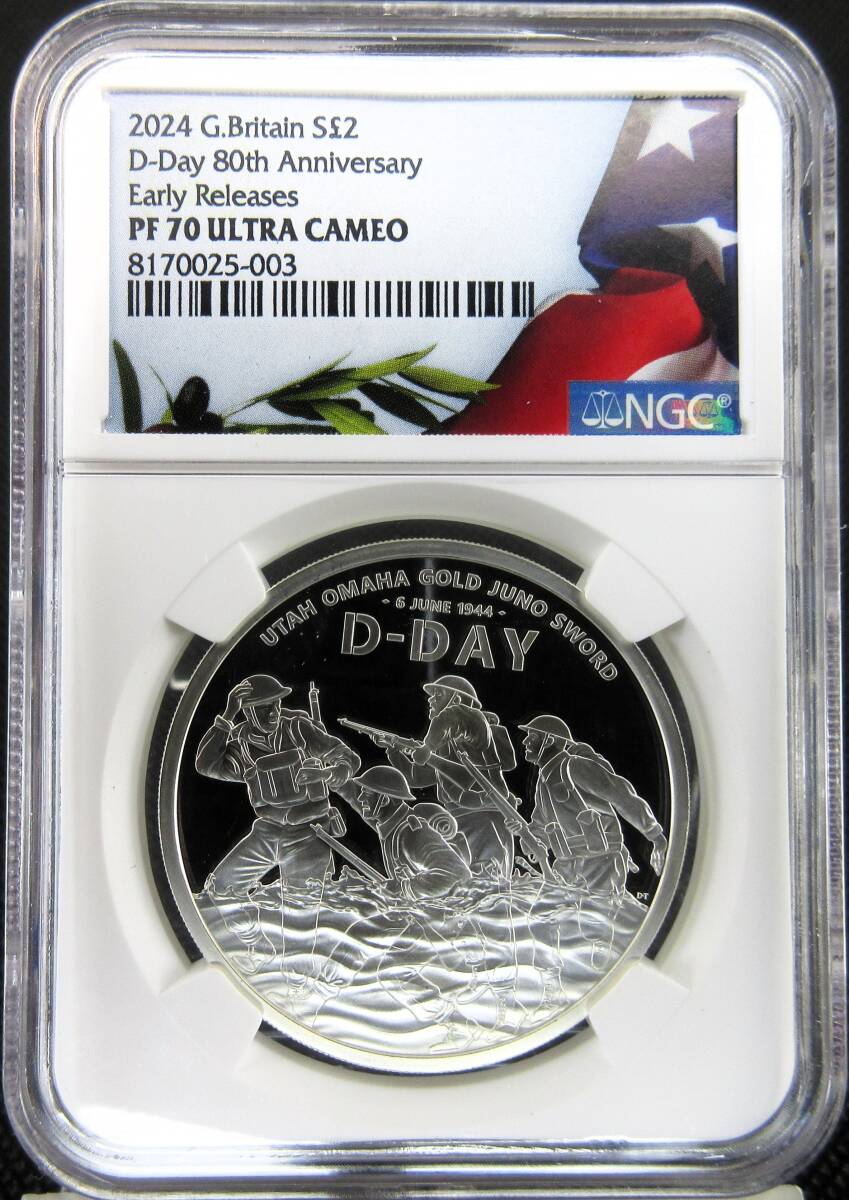 【最高鑑定×ER】 2024 イギリス D-Day ノルマンディー 80周年記念 2ポンド 銀貨 NGC PF70UC アンティーク モダンコイン 特別ラベル拍卖
