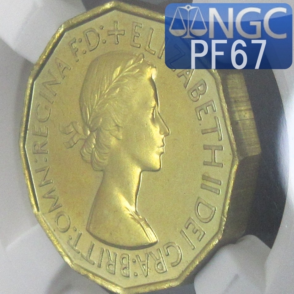 【ヤフオク初出品の高鑑定!】NGC PF67 “王冠と落とし格子” 1953 イギリス 3ペンス プルーフ貨 12角形 エリザベス2世拍卖