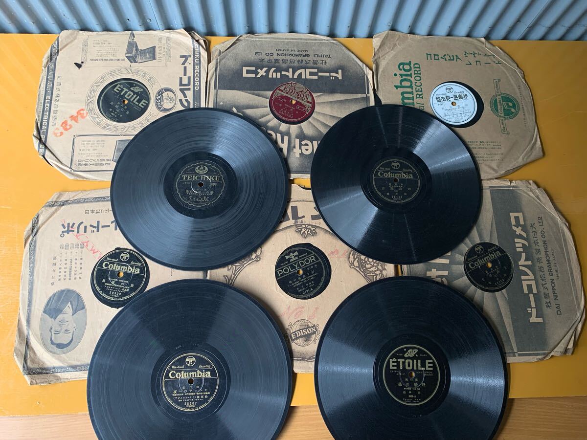 C3H1-50526A 中古SP レコード まとめて34枚 拍卖