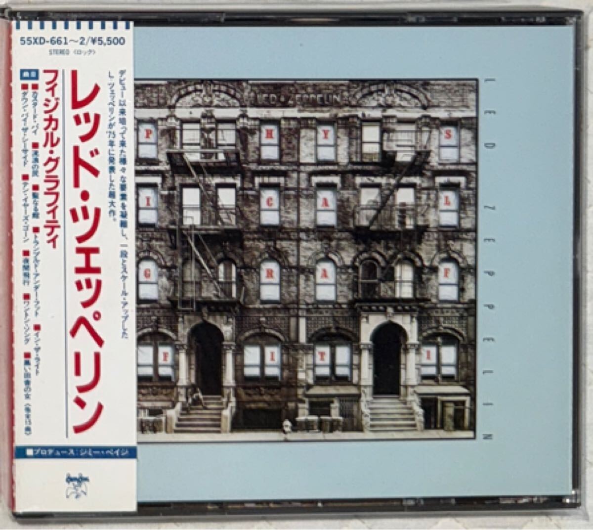 旧規格盤!帯付き!2CD!LED ZEPPELIN / レッド・ツェッペリン / PHYSICAL GRAFFITI / 1975年拍卖