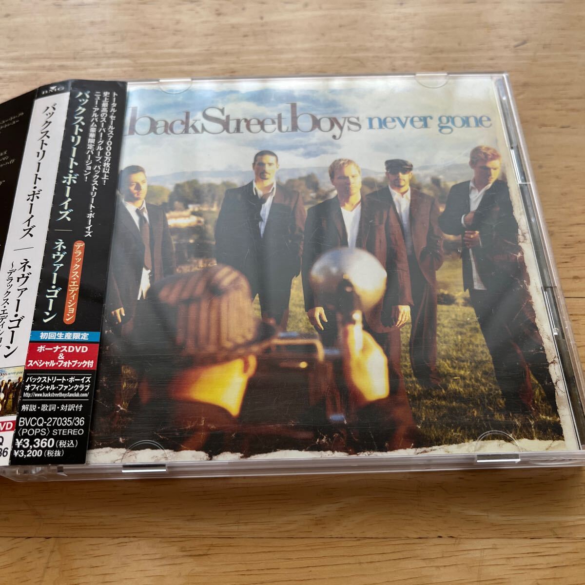 ネヴァーゴーン デラックスエディション (DVD付) バックストリートボーイズ拍卖