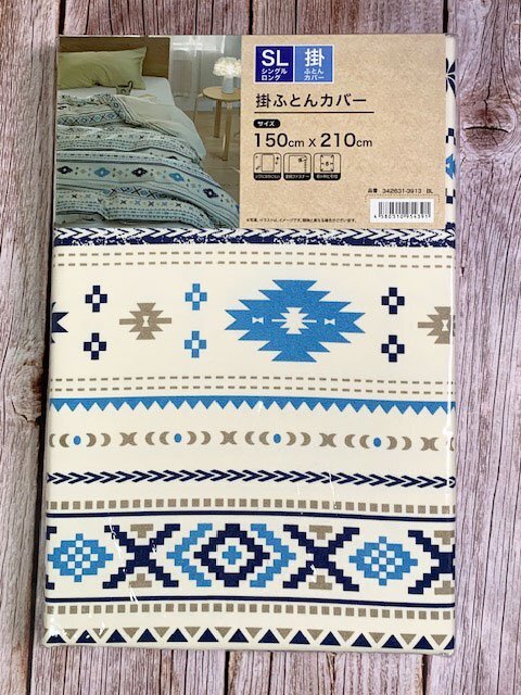 シングルロング150×210cm(新品) 掛け布団カバー 掛ふとんカバー K3 ※1点のみ拍卖