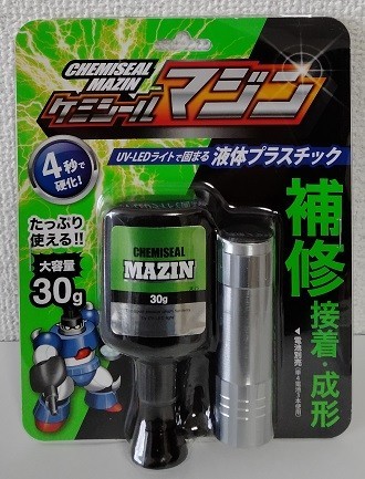 接着剤 ケミテック 液体プラスチック 4秒で硬化 日本製樹脂 ケミシールマジン 30g UVライト 透明 金属 ガラス 工作 DIY拍卖