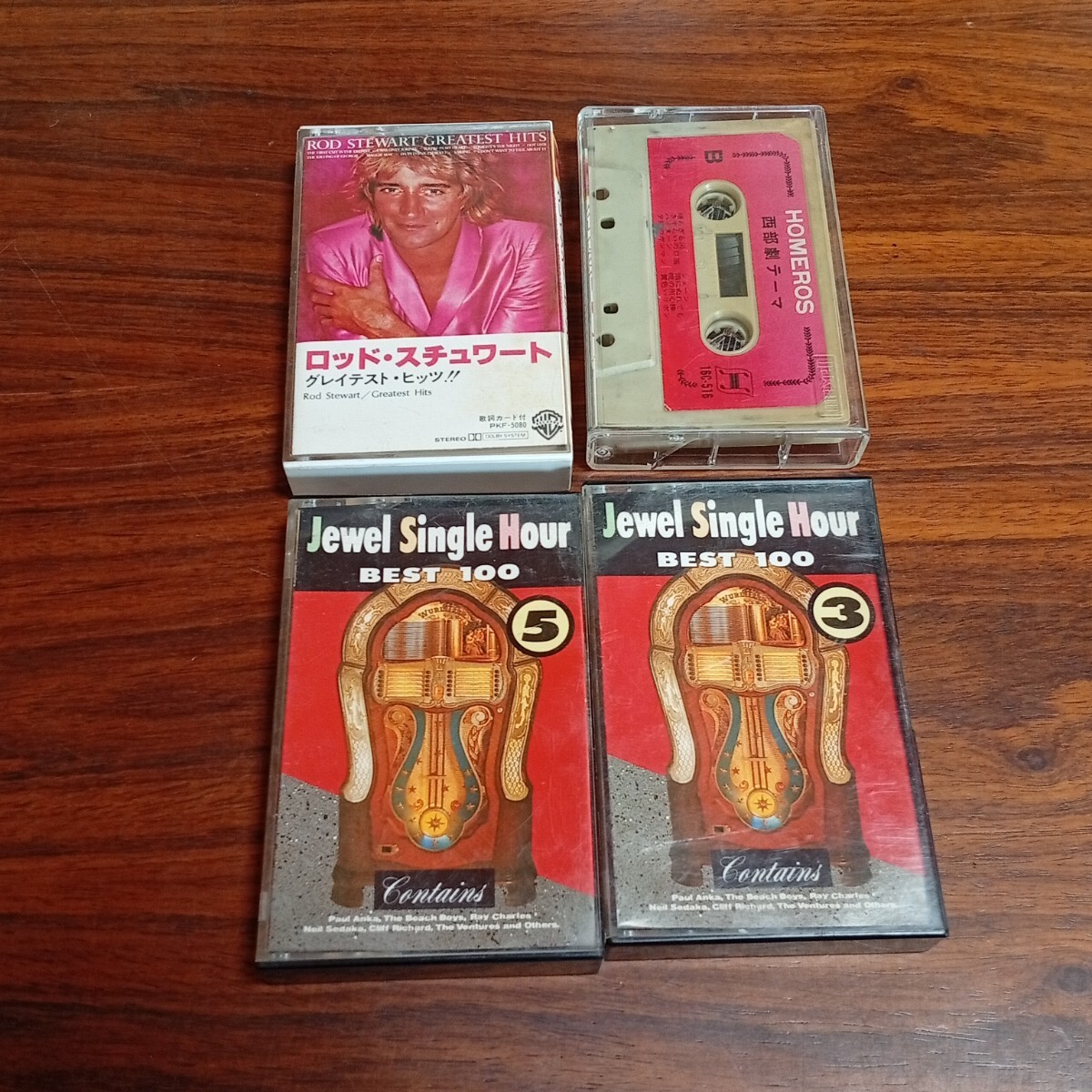 ま169 珠玉のS盤アワー・ベスト100 3/5 ロッド・スチュワート 西部劇テーマ カセットテープ 4本まとめて拍卖