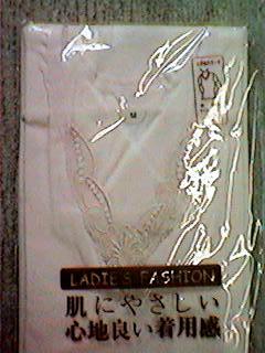 激安!婦人綿肌着2枚組*3分袖・袖なし*薄いピンク・白*M.L.拍卖