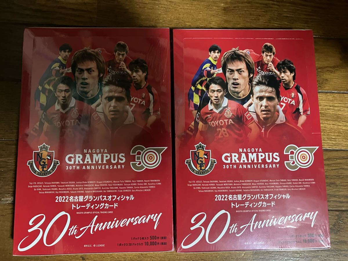 新品 未開封2ボックス 2022 名古屋グランパス トレーディングカード 30th Anniversary 30周年 サッカーカード2BOX ストイコビッチ 本田圭佑拍卖