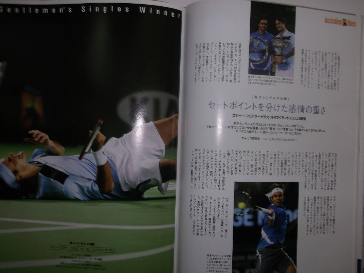 テニスマガジン+フェデラー・グランドスラム20勝 おまけDVD拍卖