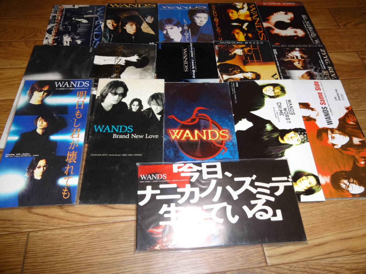 WANDS 8cm シングル CD 1st-15th セット 寂しさは秋の色 ふりむいて抱きしめて スラムダンク 果てしない夢を拍卖
