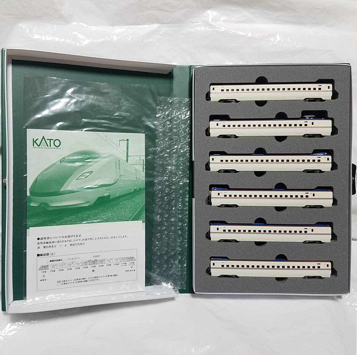 送料無料 新品同様品 KATO 10-1223 E7系北陸新幹線 増結セットB(6両) (T車) 東京 長野 あさま Nゲージ 鉄道模型 カトー N-GAUGE (T)拍卖