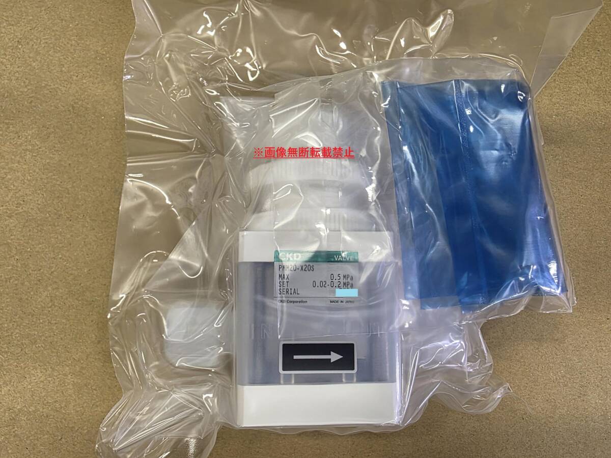 CKD PMM20-X20S REGULATOR レギュレーター 未使用品拍卖