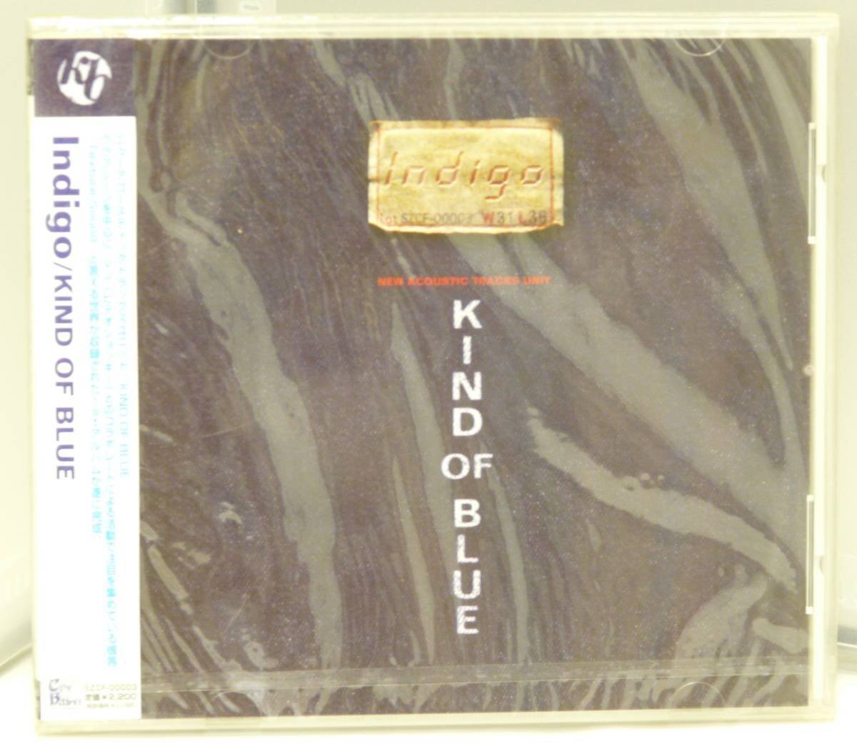CD♪非売品◎未開封◆ KIND OF BLUE カインド オブ ブルーー ◆ indigo (SZCF00003) ◆ ◎管理CD1167拍卖