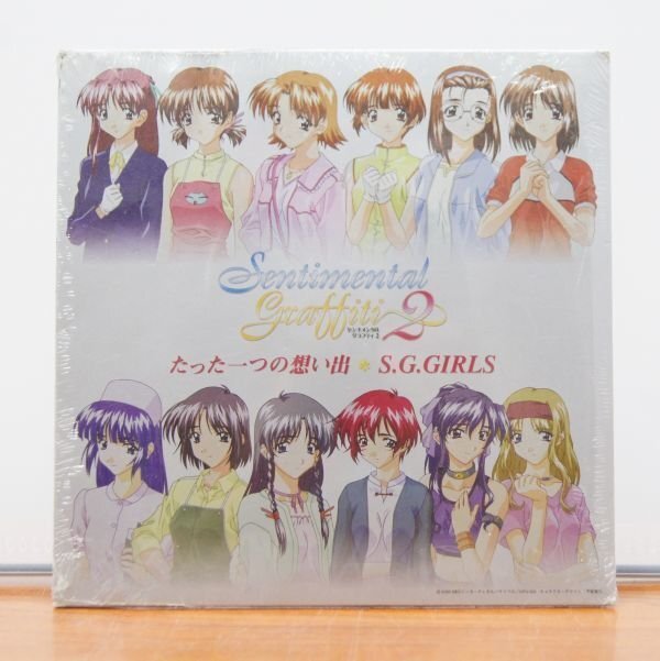 ☆CD♪ ◆ センチメンタル・グラフィティ2 たった一つの思い出 S.G.GIRLS (NEDL-10015)◆◎管理20G-D09拍卖