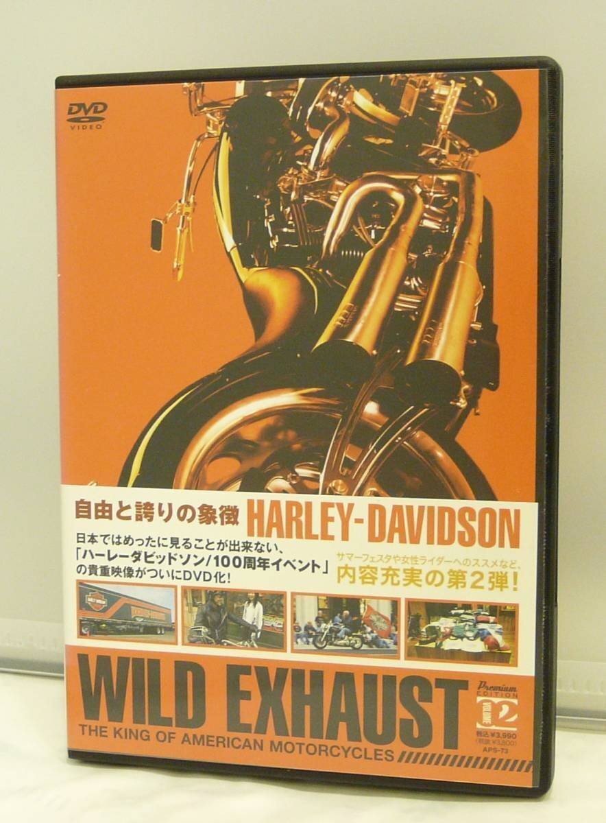 DVD♪USED◎ ドキュメンタリー ◆ WILD EXHAUST -THE KING OF AMERICAN MOTORCYCLES Vol.2 (APS73)◆ ◎管理D998拍卖