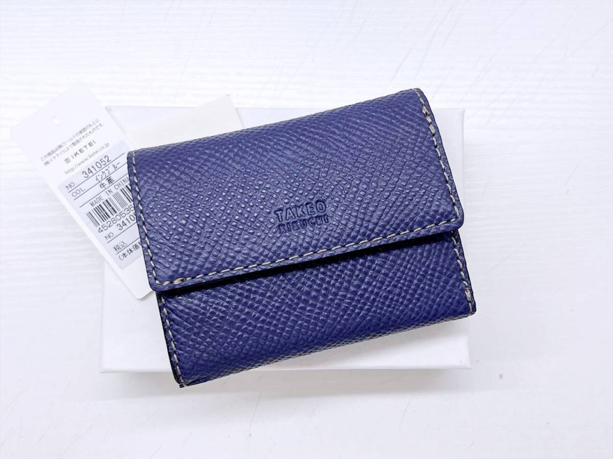 未使用保管 タケオキクチ 三つ折り財布 ブルー系 341052拍卖