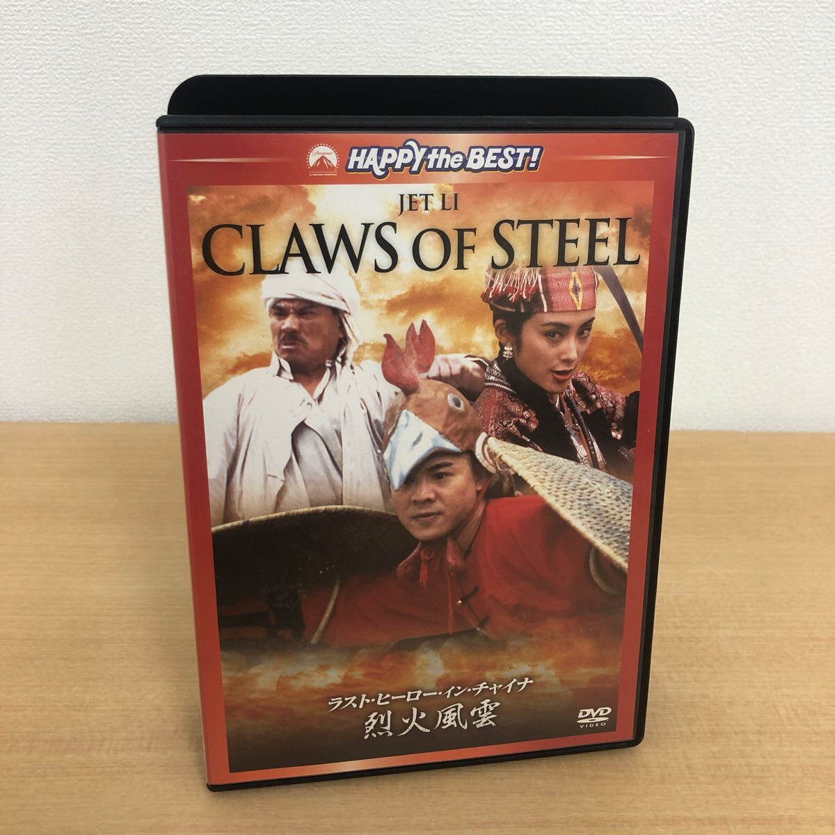 Y0513A ラスト・ヒーロー・イン・チャイナ 烈火風雲 DVD セル版 日本語吹替 洋画 香港 映画 ツイン パラマウント ジェット・リー 他 拍卖