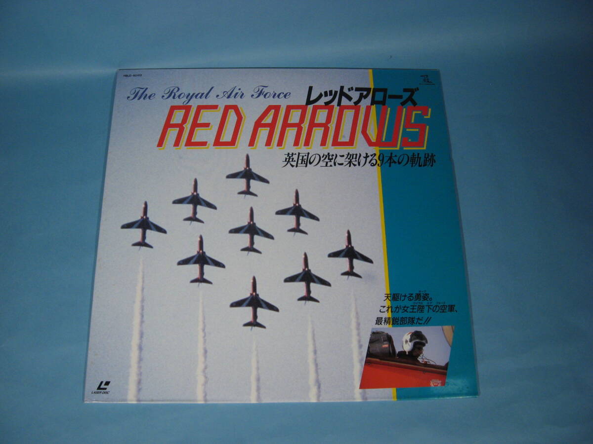 英国空軍 レッドアローズ レーザーディスク PIONEER The Royal Air Force RED ARROWS (中古・美品)拍卖