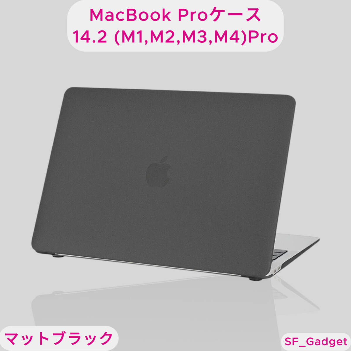 【マットブラック】MacBook Pro 14.2 M1 M2 M3 M4 Pro カバー ケース マット仕上げ拍卖
