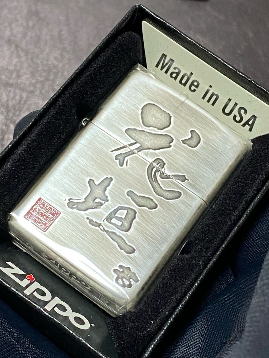 zippo 花垣 日本酒 銘柄 有限会社南部酒造場 2面加工 希少モデル 2014年製 ケース 保証書付き拍卖