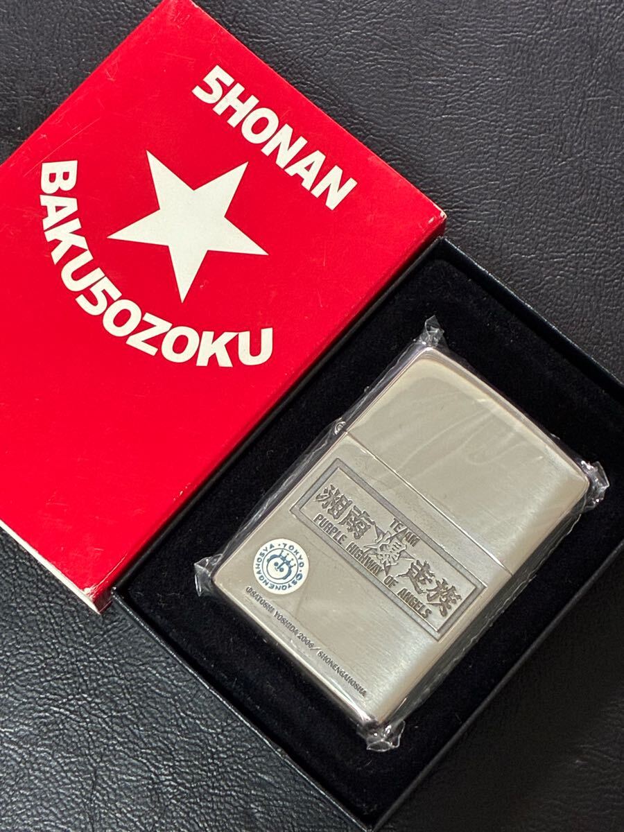 zippo 湘南爆走族 前面刻印 シルバー 希少モデル 2006年製 ③ TEAM PURPLE HIGHWAY OF ANGELS ケース 保証書付き拍卖