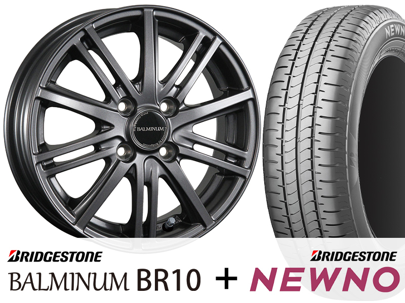 2025年製 ニューノ 155/65R14 + アルミホイール BALMINUM BR10 4本セット送料込み 45,400円~ ※九州送料 要確認 NEWNO BS 夏タイヤ拍卖