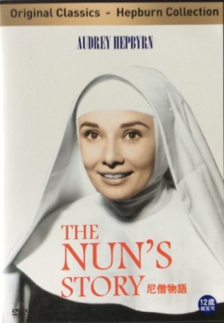 【中古】《ケースなし》THE NUN'S STORY 尼僧物語 (輸入盤) b54269【中古DVD】拍卖