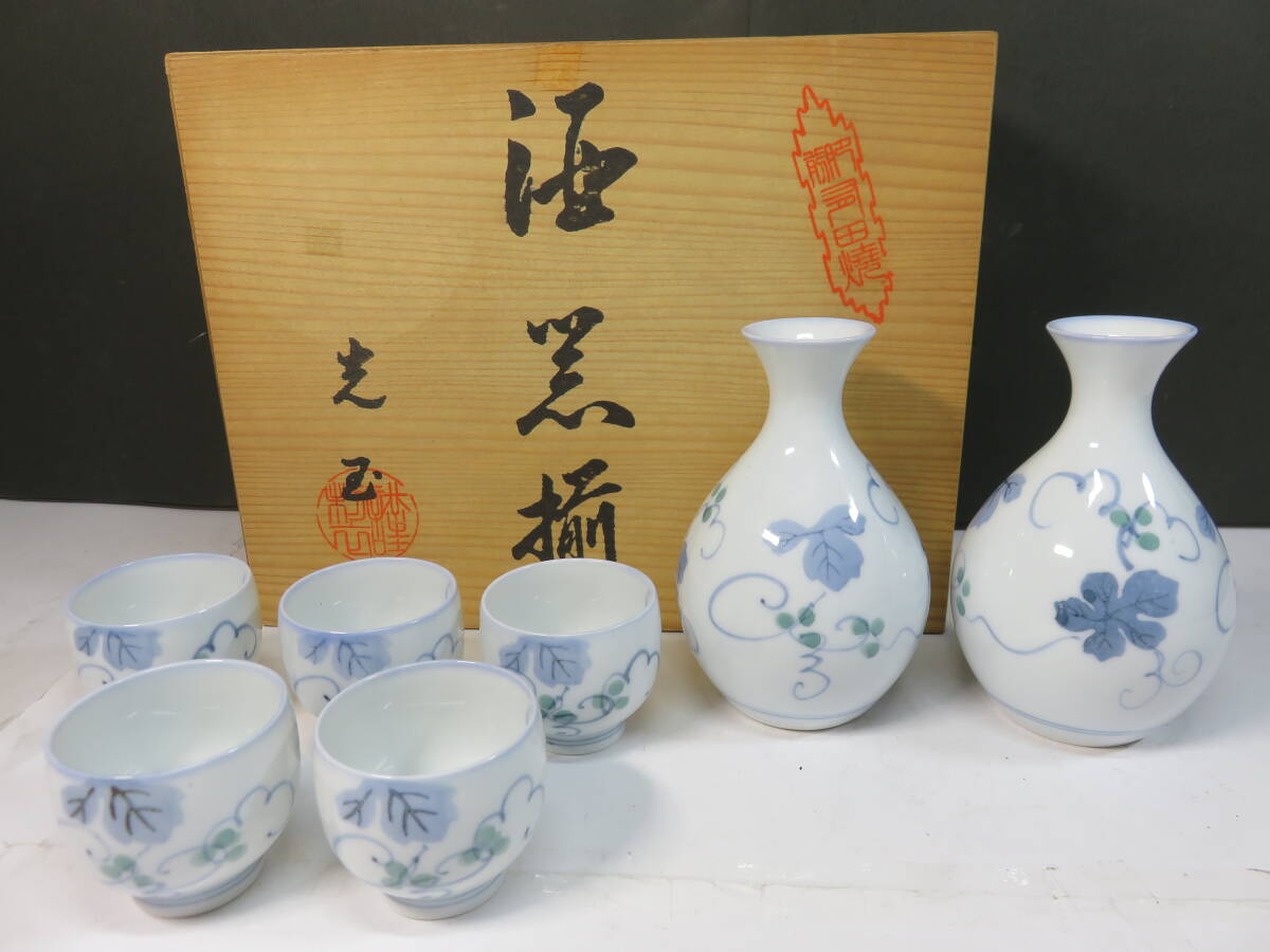 未使用 ■ 有田焼 「酒器揃 光玉作」 徳利×2客/お猪口×5客 拍卖
