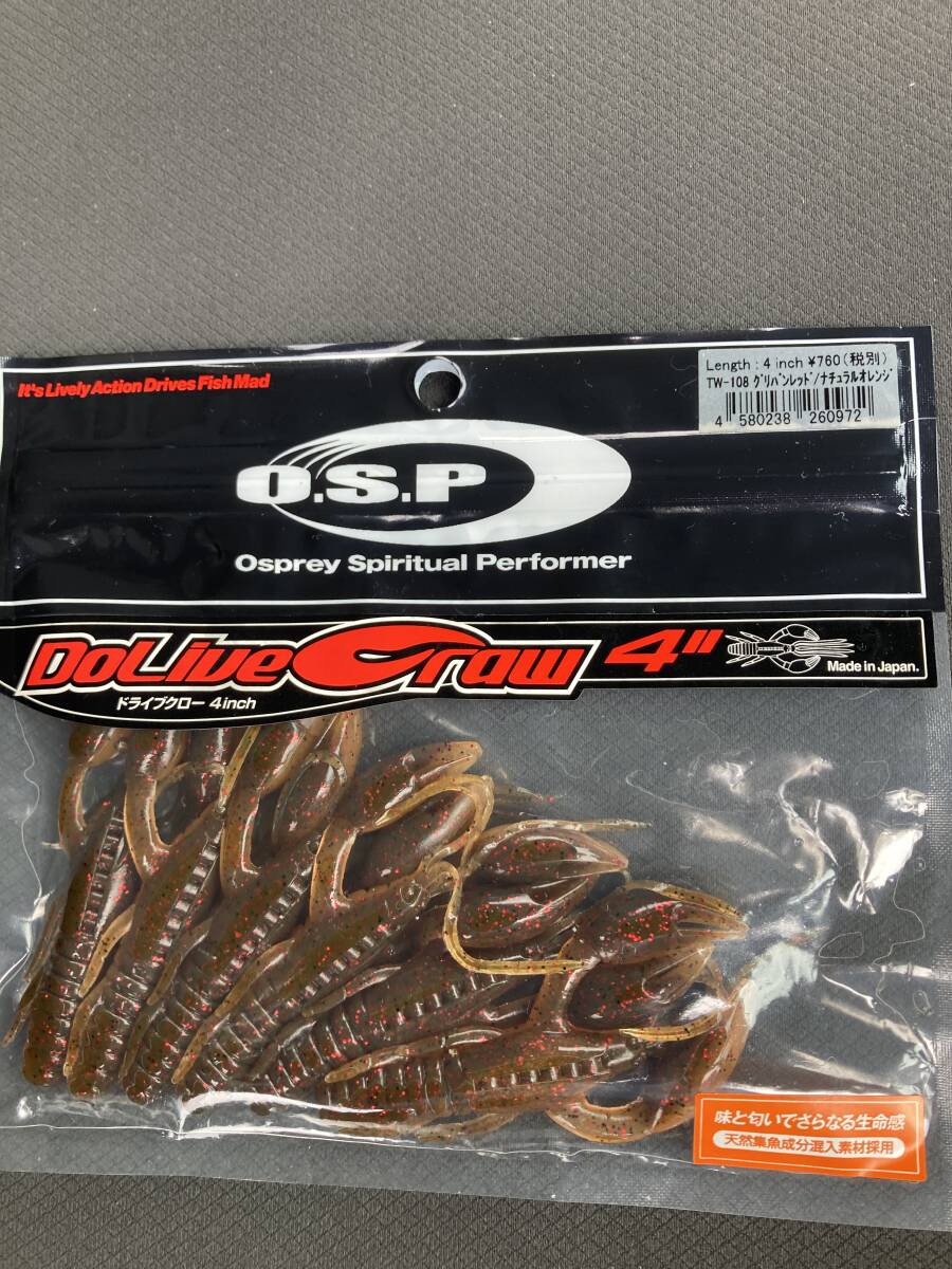 OSP ドライブクロー 4インチ グリパンレッドナチュラルオレンジ拍卖