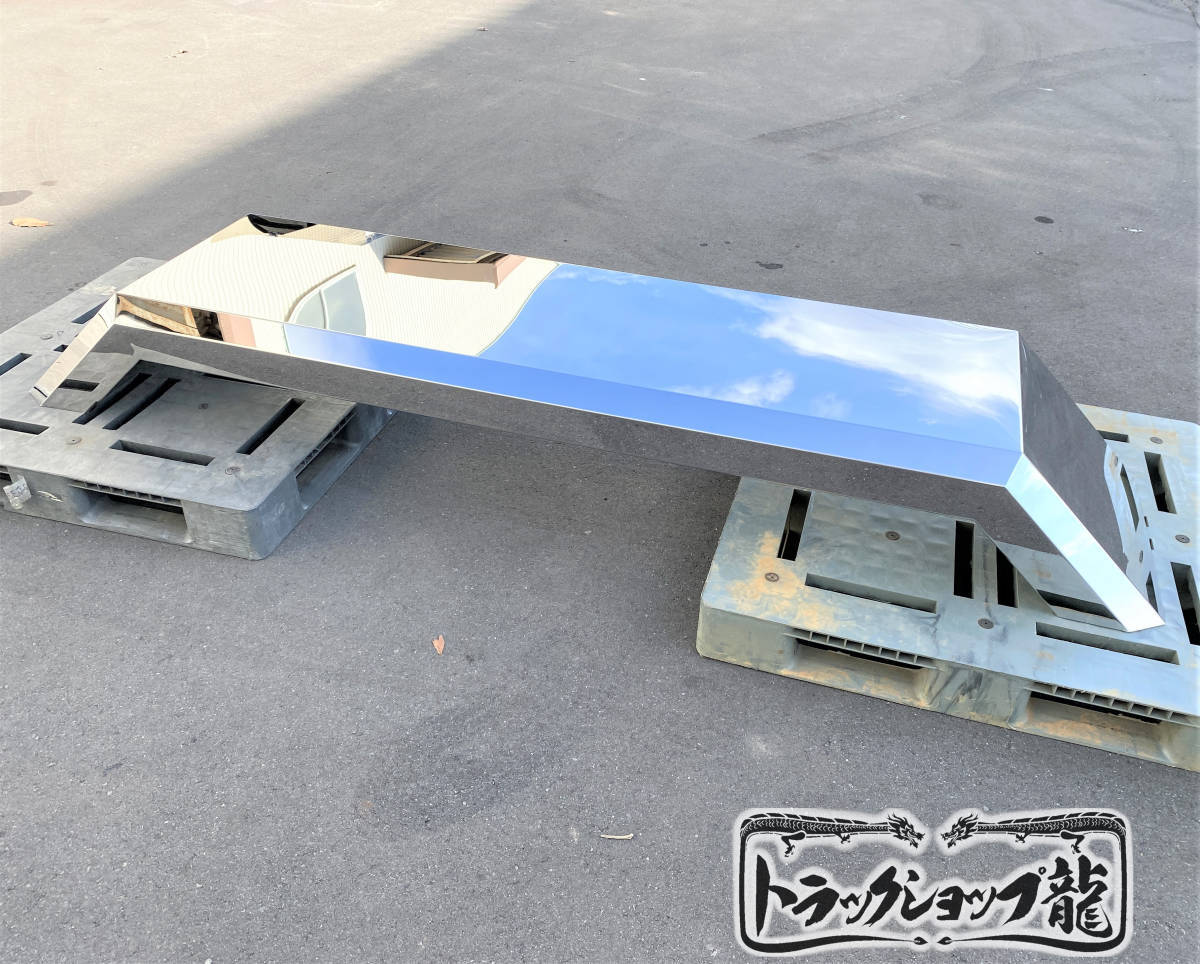 2枚セット 大型 10t ダンプ 用 ステンレス 二段曲げ ロングフェンダー 標準タイプ 板厚2㎜ リアフェンダー 泥除け 左右セット S0066S拍卖