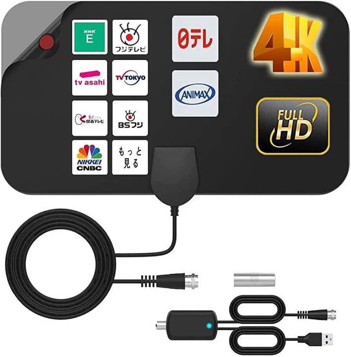 室内アンテナ 4K HD TV アンテナ 360度全方位受信 高性能 高感度 UHF VHF対応 USB式 薄型&小型軽量設計 設置簡単拍卖